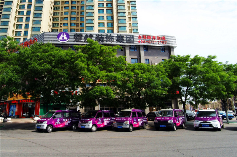 嫩穴白丝后入楚航装饰外景